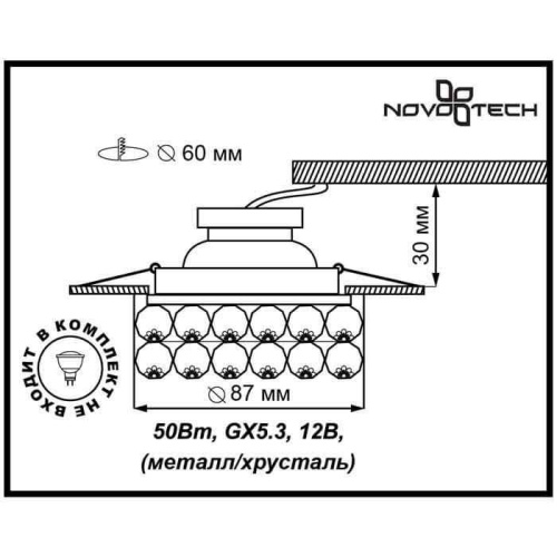 Встраиваемый светильник Novotech Spot Maliny 370227 Встраиваемый светильник Novotech Spot Maliny 370227