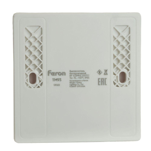 Выключатель трехклавишный беспроводной Feron Smart белый TM93 51022 Выключатель трехклавишный беспроводной Feron Smart белый TM93 51022