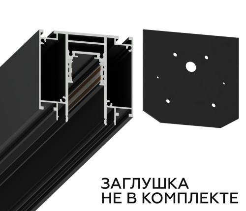 Шинопровод встраиваемый Ambrella light Track System GL3262 Шинопровод встраиваемый Ambrella light Track System GL3262