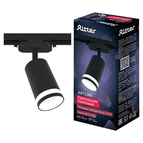 Трековый накладной светильник Ritter Artline 59880 4 Трековый накладной светильник Ritter Artline 59880 4
