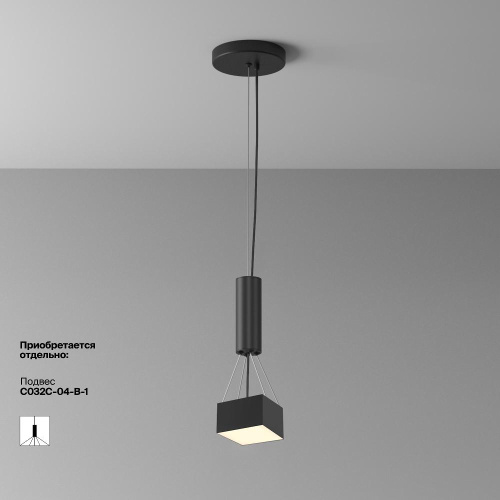 Потолочный светильник Technical C032CL-12W3K-SQ-B Потолочный светильник Technical C032CL-12W3K-SQ-B
