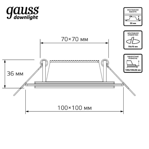 Встраиваемый светодиодный светильник Gauss 948111106 Встраиваемый светодиодный светильник Gauss 948111106