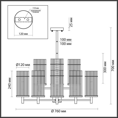 Подвесная люстра Odeon Light Midcent Formia 4809/9 Подвесная люстра Odeon Light Midcent Formia 4809/9