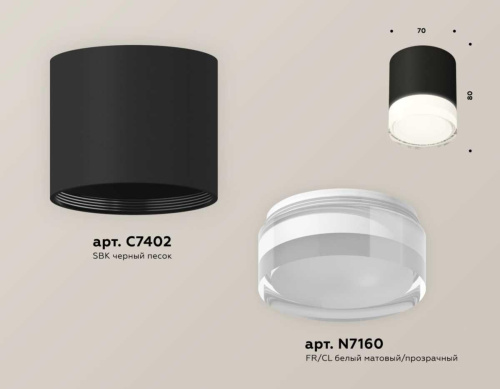 Комплект потолочного светильника Ambrella light Techno Spot XS (C7402, N7160) XS7402033 Комплект потолочного светильника Ambrella light Techno Spot XS (C7402, N7160) XS7402033