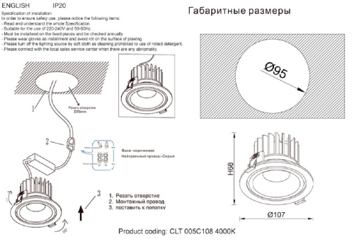 Встраиваемый светодиодный светильник Crystal Lux CLT 005C108 BL-GO 4000K Встраиваемый светодиодный светильник Crystal Lux CLT 005C108 BL-GO 4000K
