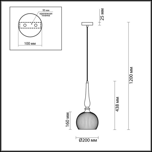 Подвесной светильник Odeon Light Runga 4767/1 Подвесной светильник Odeon Light Runga 4767/1