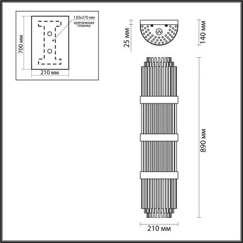 Настенный светильник Odeon Light Empire 4854/4W Настенный светильник Odeon Light Empire 4854/4W