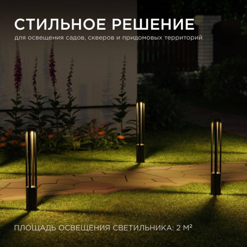 Уличный светодиодный светильник Apeyron Shadow 31-16 Уличный светодиодный светильник Apeyron Shadow 31-16