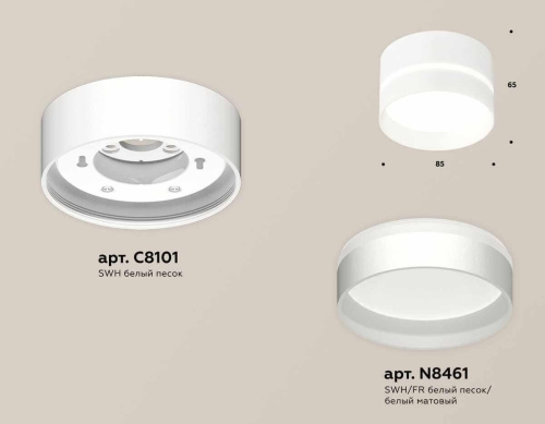 Комплект накладного светильника Ambrella light Techno Spot XS (C8101, N8461) XS8101020 Комплект накладного светильника Ambrella light Techno Spot XS (C8101, N8461) XS8101020