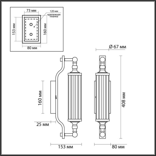 Бра Odeon Light Drops Tolero 4941/1W Бра Odeon Light Drops Tolero 4941/1W