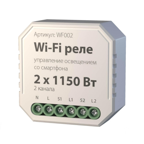 Реле Wi-Fi Elektrostandard WF002 a047991 Реле Wi-Fi Elektrostandard WF002 a047991