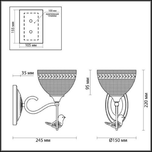 Бра Lumion Classi Horas 3403/1W Бра Lumion Classi Horas 3403/1W
