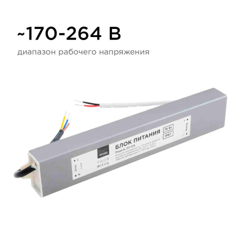 Блок питания Apeyron 12V 75W IP67 6,25A 03-105 Блок питания Apeyron 12V 75W IP67 6,25A 03-105