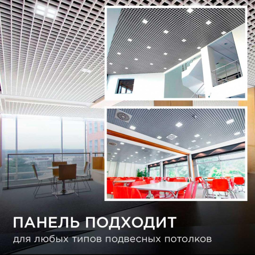 Встраиваемый светодиодный светильник Apeyron 42-015 Встраиваемый светодиодный светильник Apeyron 42-015