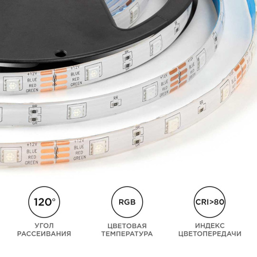 Светодиодная лента OGM 7,2W/m 30LED/m 5050SMD разноцветный (RGB) 5M LSE-284 Светодиодная лента OGM 7,2W/m 30LED/m 5050SMD разноцветный (RGB) 5M LSE-284