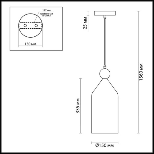 Подвесной светильник Odeon Light Bolli 4091/1 Подвесной светильник Odeon Light Bolli 4091/1