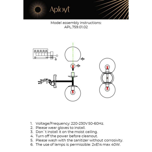 Бра Aployt Kristian APL.759.01.02 Бра Aployt Kristian APL.759.01.02