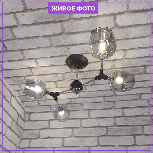 Потолочная люстра Seven Fires Mouzes SF3328/4C-BK-CR-SMK Потолочная люстра Seven Fires Mouzes SF3328/4C-BK-CR-SMK