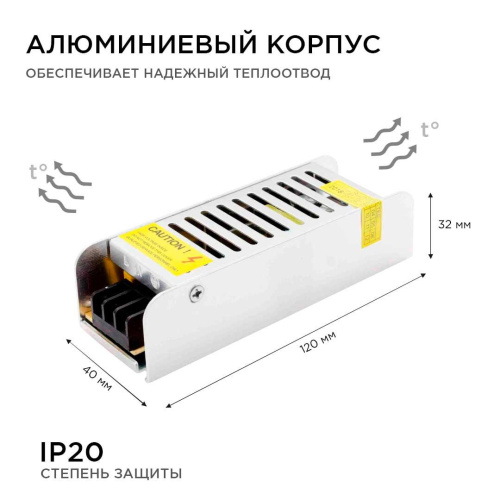 Блок питания OGM 12V 40W IP20 3,2A PS3-46 Блок питания OGM 12V 40W IP20 3,2A PS3-46
