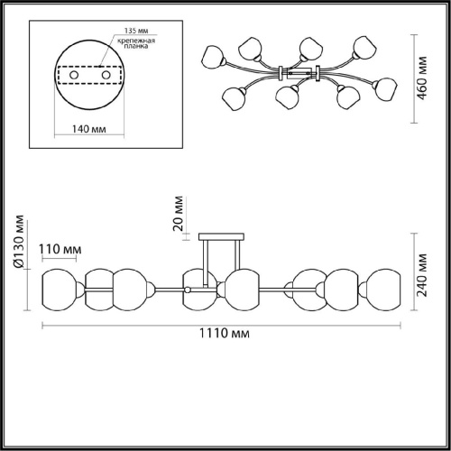 Потолочная люстра Lumion Alana 4517/8C Потолочная люстра Lumion Alana 4517/8C