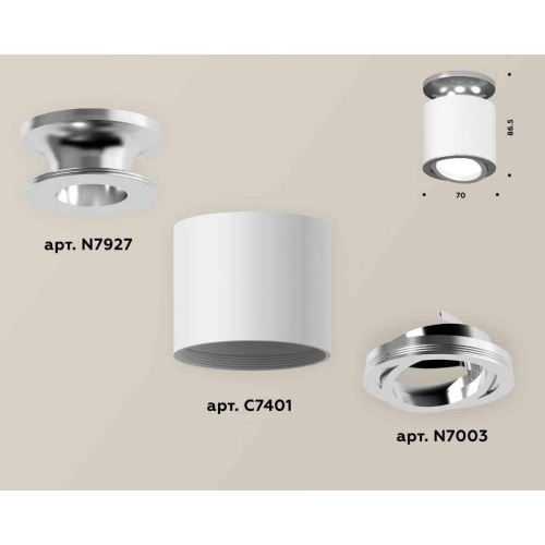 Комплект накладного светильника Ambrella light Techno Spot XS7401100 SWH/PSL белый песок/серебро полированное (N7927, C7401, N7003) Комплект накладного светильника Ambrella light Techno Spot XS7401100 SWH/PSL белый песок/серебро полированное (N7927, C7401, N7003)