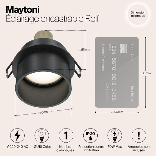 Встраиваемый светильник Maytoni Reif DL050-01B Встраиваемый светильник Maytoni Reif DL050-01B