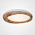 Потолочный Светильник Runis D60 Light Brown By Imperiumloft