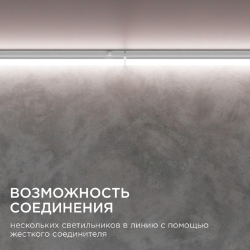 Настенный светодиодный светильник Apeyron 14-51 Настенный светодиодный светильник Apeyron 14-51