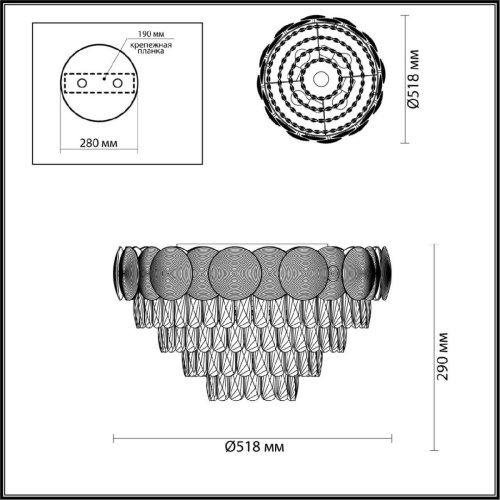 Потолочная люстра Odeon Light Hall Catris 4972/5C Потолочная люстра Odeon Light Hall Catris 4972/5C