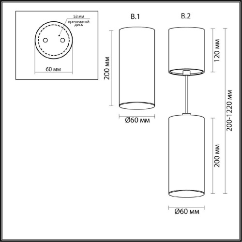 Подвесной светильник Odeon Light Vincere 3830/1C Подвесной светильник Odeon Light Vincere 3830/1C