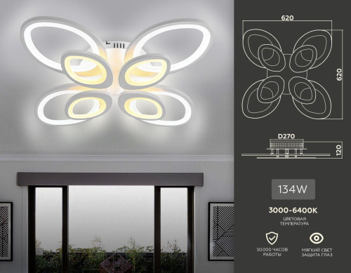 Потолочная светодиодная люстра Ambrella light Acrylica Original FA4179 Потолочная светодиодная люстра Ambrella light Acrylica Original FA4179