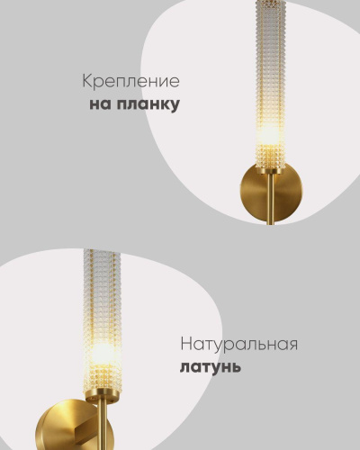 Бра Moderli Brass V11021-1W Бра Moderli Brass V11021-1W