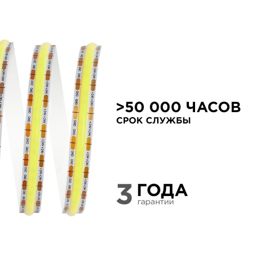 Светодиодная лента Apeyron 11W/m 504LED/m COB теплый/холодный белый 2M 219ОО Светодиодная лента Apeyron 11W/m 504LED/m COB теплый/холодный белый 2M 219ОО