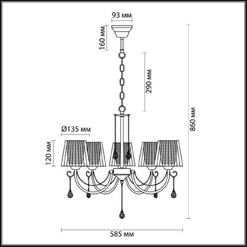 Подвесная люстра Lumion Odda 3236/5