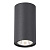 Потолочный светильник ST Luce TUBO SL9514.702.01