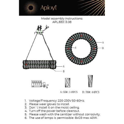Подвесной светильник Aployt Orian APL.833.13.08 Подвесной светильник Aployt Orian APL.833.13.08