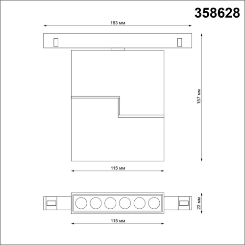 Трековый светодиодный светильник Novotech Shino Flum 358628 Трековый светодиодный светильник Novotech Shino Flum 358628