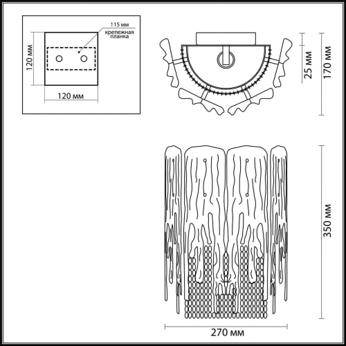 Настенный светильник Odeon Light Ester 4634/1W Настенный светильник Odeon Light Ester 4634/1W