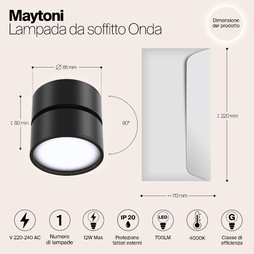 Светодиодный спот Maytoni Onda C024CL-L12B4K Светодиодный спот Maytoni Onda C024CL-L12B4K