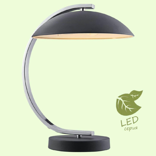 Настольная лампа Lussole Lgo Falcon GRLSP-0559 Настольная лампа Lussole Lgo Falcon GRLSP-0559