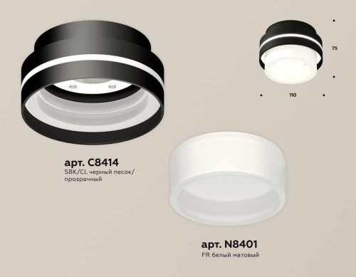 Комплект накладного светильника Ambrella light Techno Spot XS (C8414, N8401) XS8414002 Комплект накладного светильника Ambrella light Techno Spot XS (C8414, N8401) XS8414002
