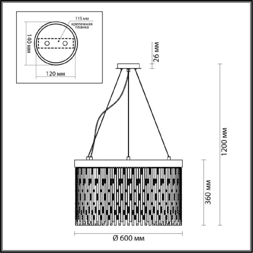 Подвесная люстра Odeon Light Refano 4848/8 Подвесная люстра Odeon Light Refano 4848/8