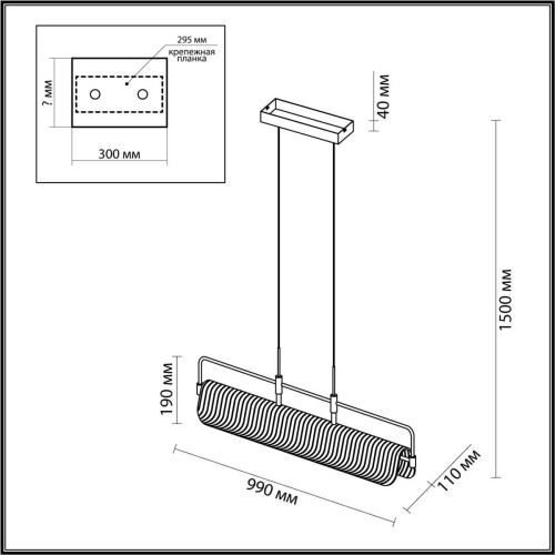 Подвесной светильник Odeon Light LINER 5056/35LA Подвесной светильник Odeon Light LINER 5056/35LA