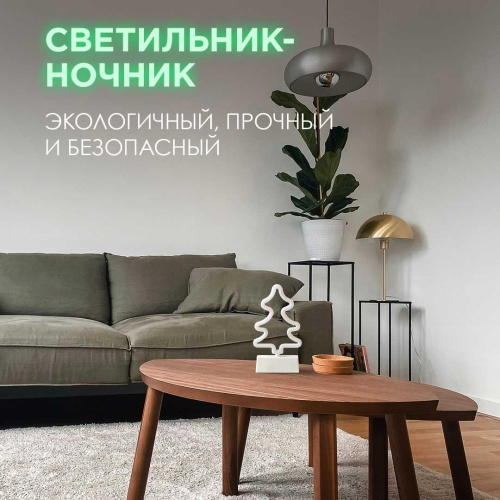 Светильник-ночник Apeyron Елка 12-65 Светильник-ночник Apeyron Елка 12-65