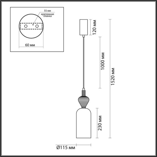 Подвесной светильник Odeon Light PALLETA 5045/12LB Подвесной светильник Odeon Light PALLETA 5045/12LB