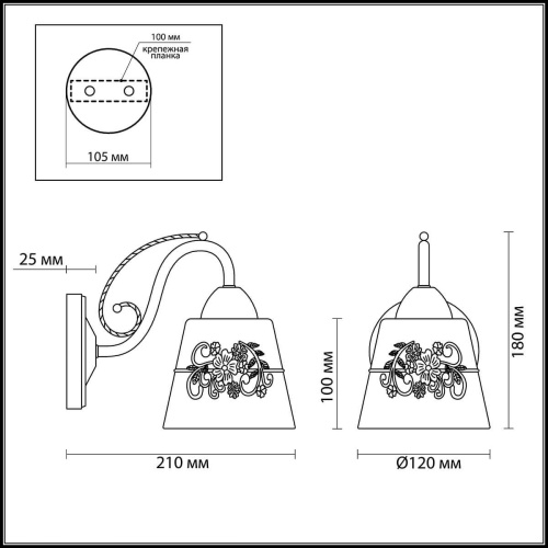 Бра Lumion Veva 3003/1W Бра Lumion Veva 3003/1W