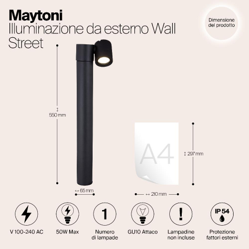 Уличный светильник Maytoni Wall Street O010FL-01B Уличный светильник Maytoni Wall Street O010FL-01B
