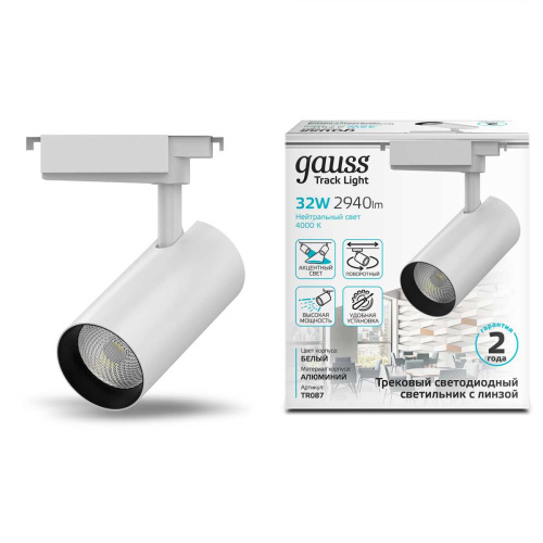 Трековый светодиодный светильник Gauss Track Light Led TR087 Трековый светодиодный светильник Gauss Track Light Led TR087