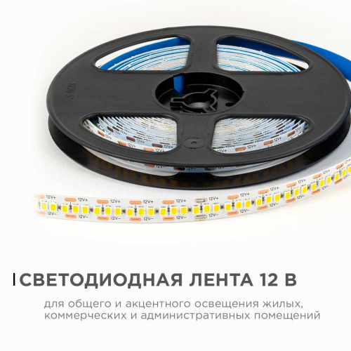 Светодиодная лента OGM 19,2W/m 240LED/m 2835SMD теплый белый 5M LSE-265 Светодиодная лента OGM 19,2W/m 240LED/m 2835SMD теплый белый 5M LSE-265