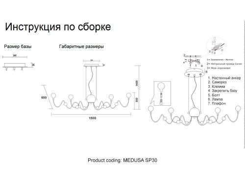 Подвесная люстра Crystal Lux Medusa SP30 Chrome Подвесная люстра Crystal Lux Medusa SP30 Chrome